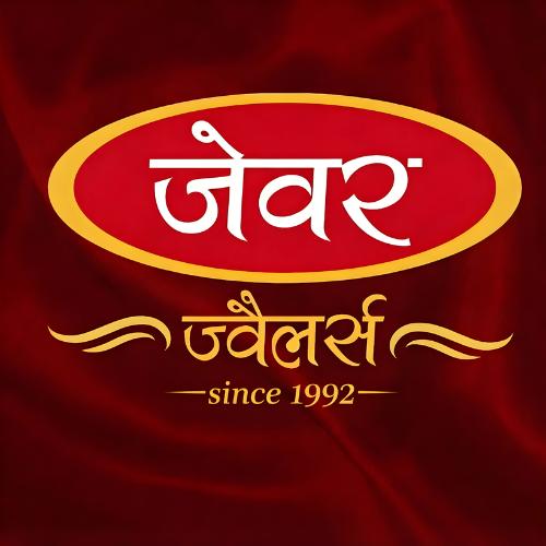 Jewar Jewellery